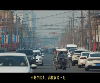 回县城去：青年维特的烦恼